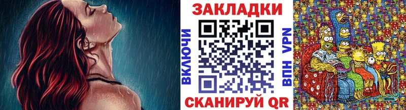 Где купить наркотики Карабаш А ПВП  Каннабис  КОКАИН 