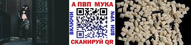 A PVP СК  купить наркотик  Карабаш 