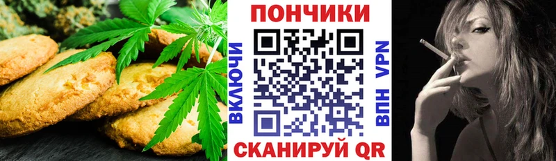 Еда ТГК конопля  Карабаш 