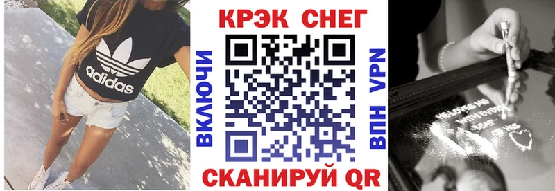Cocaine Эквадор  Карабаш 