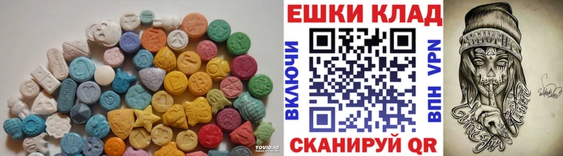 ЭКСТАЗИ MDMA  купить наркотик  Карабаш 