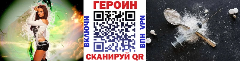 ГЕРОИН хмурый  хочу наркоту  Карабаш 