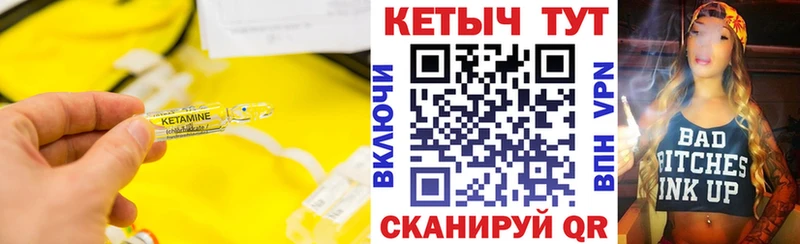 даркнет сайт  Карабаш  КЕТАМИН ketamine 
