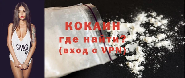 молекула духа Верхний Тагил