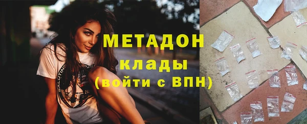 гидропоника Волосово