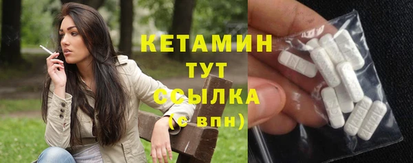 винт Волоколамск
