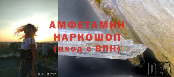 молекула духа Верхний Тагил