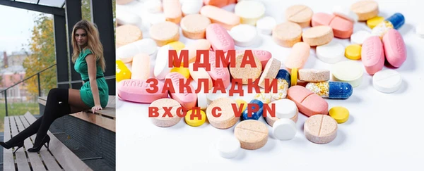 мяу мяу мука Верея