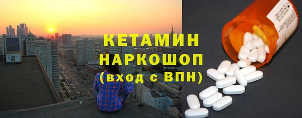 гидропоника Волосово