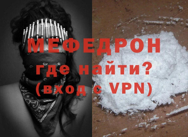 гидра Бугульма