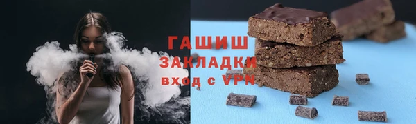 молекула духа Верхний Тагил
