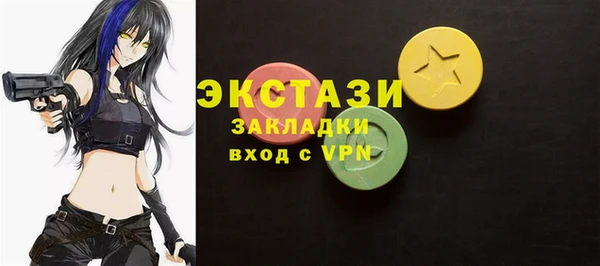 винт Волоколамск