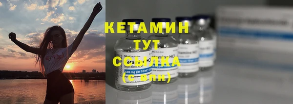 соль ск Володарск