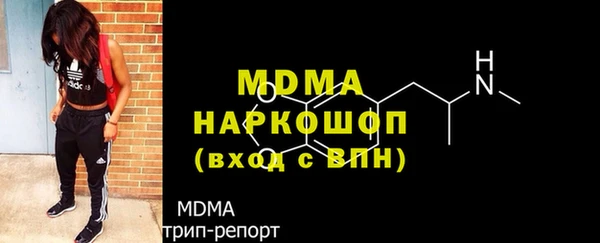 СК Бронницы