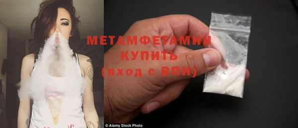 винт Волоколамск