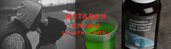 соль ск Володарск