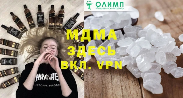 гидропоника Волосово