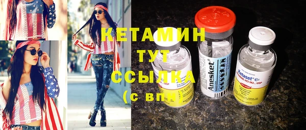 молекула духа Верхний Тагил