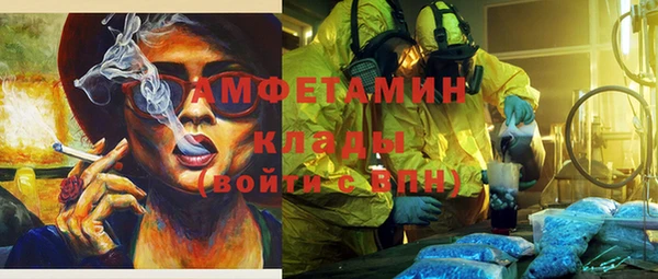 соль ск Володарск