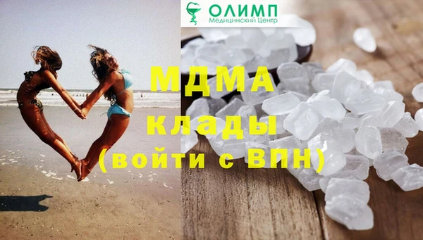 винт Волоколамск