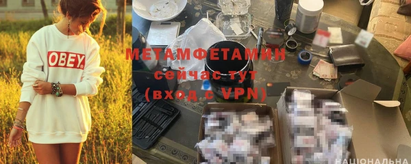 скорость mdpv Верхнеуральск