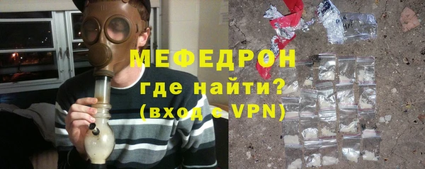 молекула духа Верхний Тагил