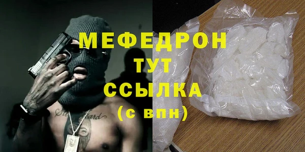 молекула духа Верхний Тагил