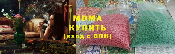 гидропоника Волосово