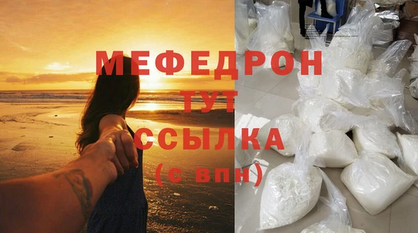прущие грибы Кукмор