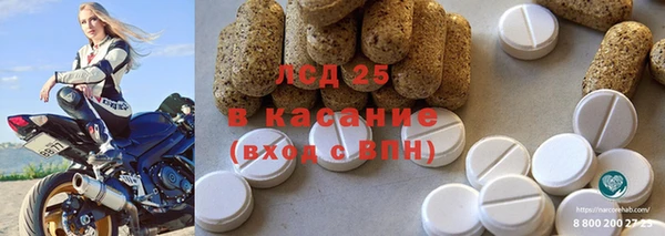 соль ск Володарск