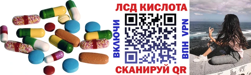 kraken зеркало  Карабаш  LSD-25 экстази кислота 