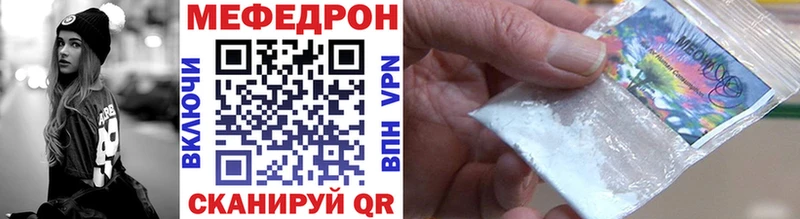 Мефедрон mephedrone купить это Telegram Карабаш