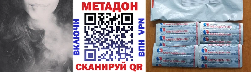 нарко площадка наркотические препараты  OMG зеркало  Карабаш  Метадон кристалл 