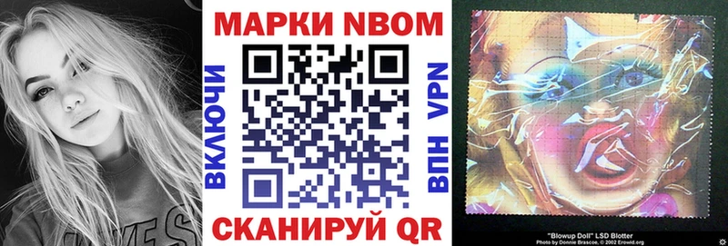 наркошоп  Карабаш  Наркотические марки 1,5мг 